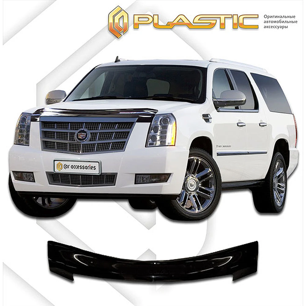 Ανεμοθραύστης καπό CA Plastic για Cadillac Escalade (2007-2014) Ανεμοθραύστης καπό CA Plastic για Cadillac Escalade (2007-2014)