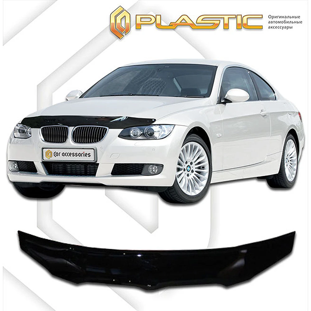 Ανεμοθραύστης καπό CA Plastic για BMW E90 σειρά 3 (2005-2011) Ανεμοθραύστης καπό CA Plastic για BMW E90 σειρά 3 (2005-2011)