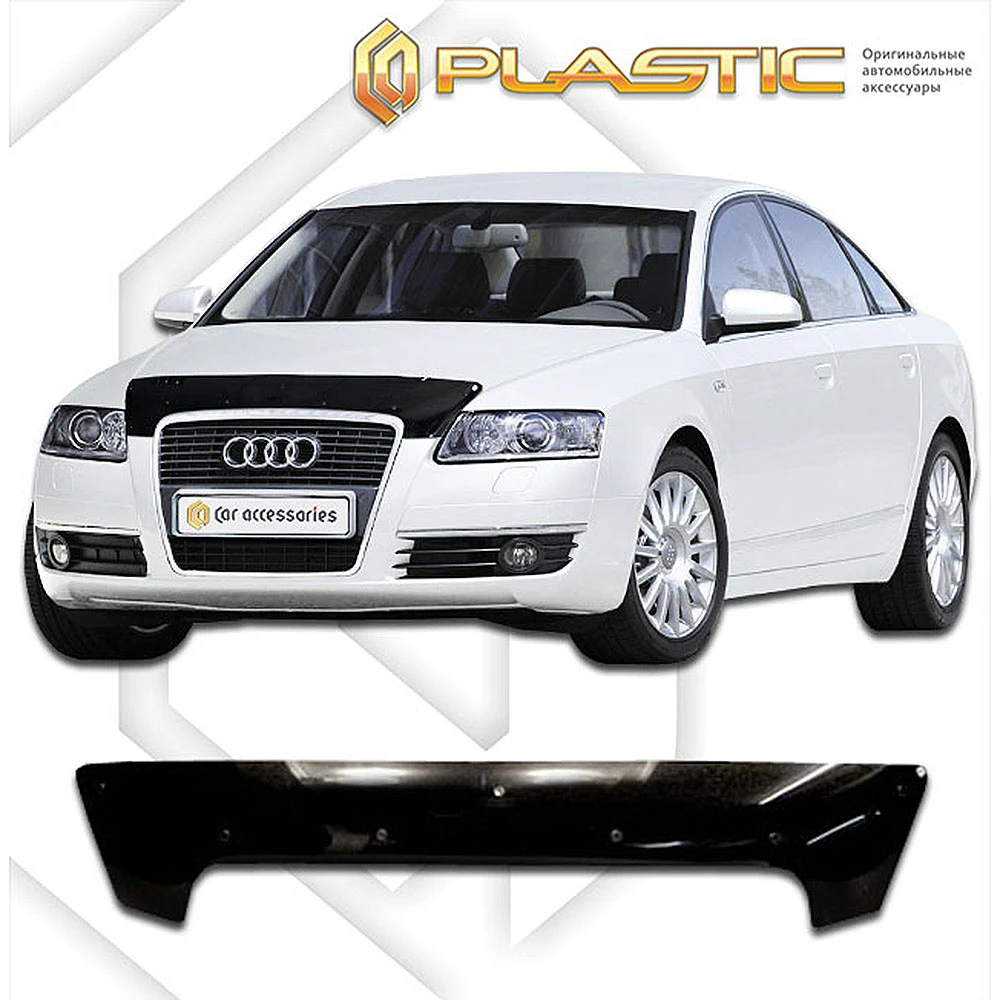 Ανεμοθραύστης καπό CA Plastic για Audi A6 (2005-2011) Ανεμοθραύστης καπό CA Plastic για Audi A6 (2005-2011)