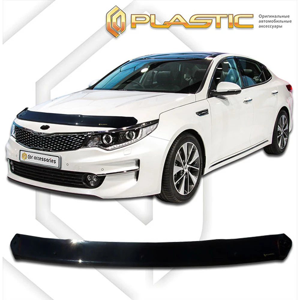 Ανεμοθραύστης καπό CA Plastic για Kia Optima (2016-2020) Ανεμοθραύστης καπό CA Plastic για Kia Optima (2016-2020)