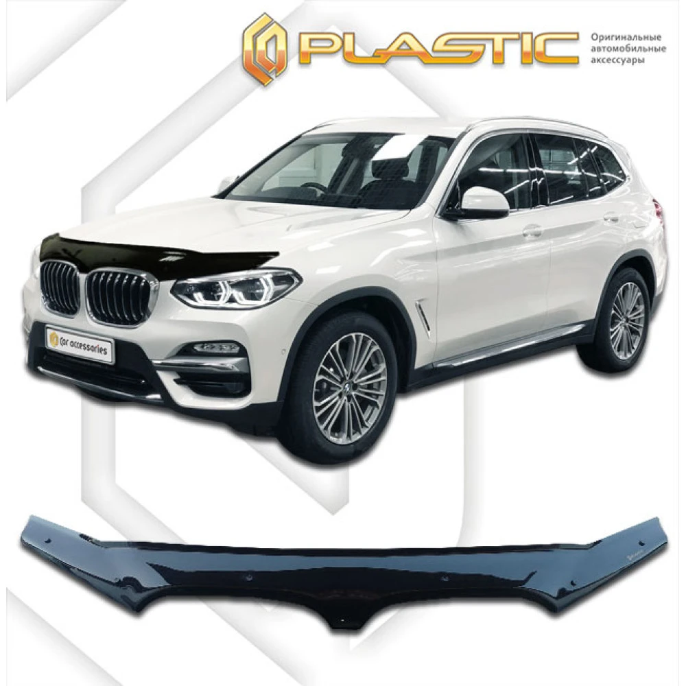 Ανεμοθραύστης καπό CA Plastic για BMW X3 G01 (2017+) Ανεμοθραύστης καπό CA Plastic για BMW X3 G01 (2017+)