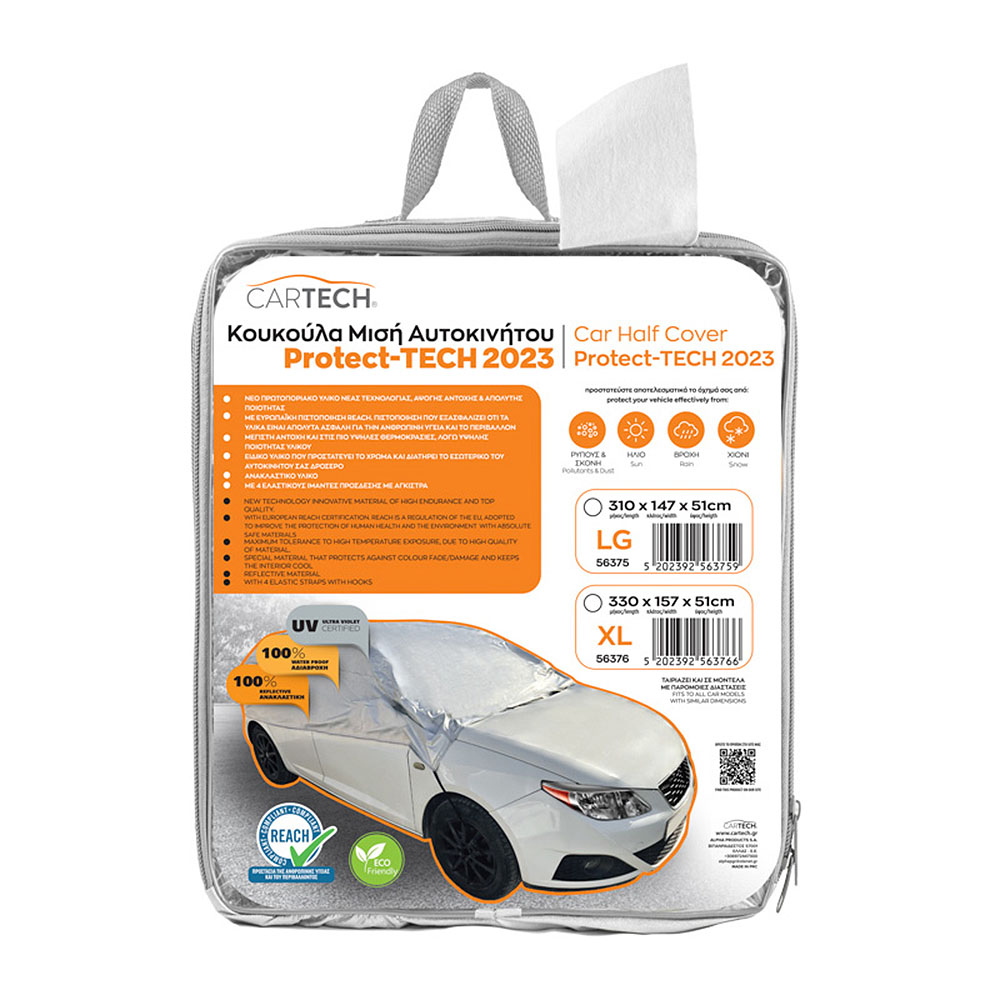 Μίση Κουκούλα Αυτοκινήτου Cartech Protech Tech 2023 X-Large Αδιάβροχη 330x157x51cm