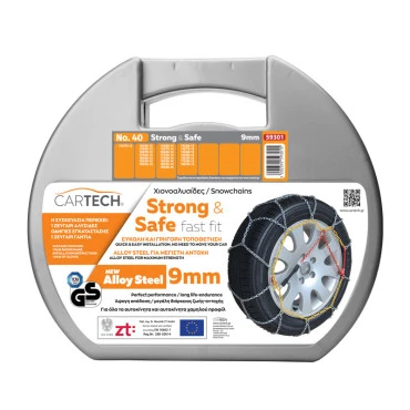 Αλυσίδες χιονιού CARTECH STRONG & SAFE ALLOY STEEL No. 40 9mm με όλες τις εγκρίσεις 2τμχ