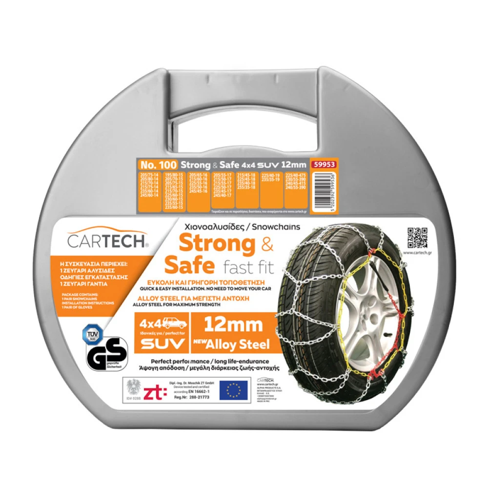 Αλυσίδες χιονιού CARTECH STRONG & SAFE ALLOY STEEL SUV No. 100 12mm με όλες τις εγκρίσεις 2τμχ