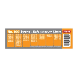 Αλυσίδες χιονιού CARTECH STRONG & SAFE ALLOY STEEL SUV No. 100 12mm με όλες τις εγκρίσεις 2τμχ