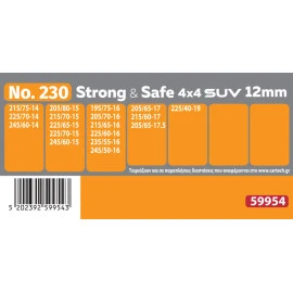 Αλυσίδες χιονιού CARTECH STRONG & SAFE ALLOY STEEL SUV No. 230 12mm με όλες τις εγκρίσεις 2τμχ