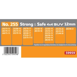 Αλυσίδες χιονιού CARTECH STRONG & SAFE ALLOY STEEL SUV No. 255 12mm με όλες τις εγκρίσεις 2τμχ