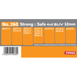 Αλυσίδες χιονιού CARTECH STRONG & SAFE ALLOY STEEL SUV No. 260 12mm με όλες τις εγκρίσεις 2τμχ