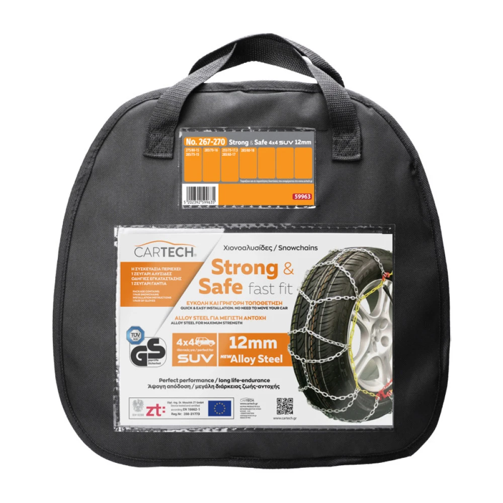 Αλυσίδες χιονιού CARTECH STRONG & SAFE ALLOY STEEL SUV No. 270 12mm με όλες τις εγκρίσεις 2τμχ