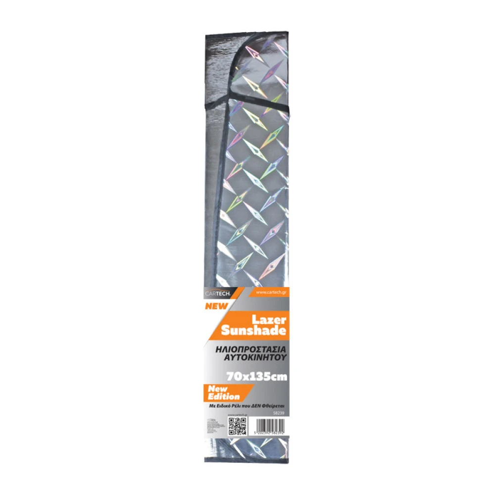 Ηλιοπροστασία εσωτερική παρμπρίζ 135x70cm Cartech LASER με ειδικό ρέλι