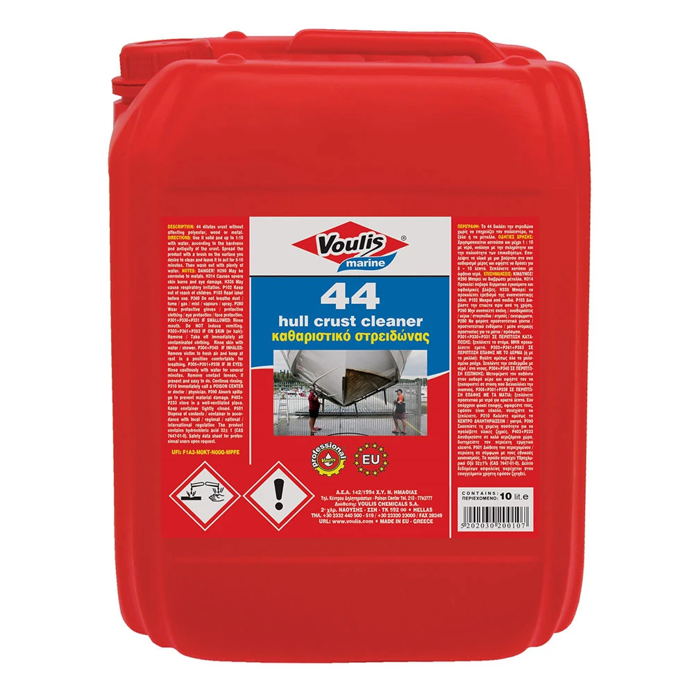 Voulis 44 Marine Καθαριστικό στρειδώνας από γάστρα 10Lt Voulis 44 Marine Καθαριστικό στρειδώνας από γάστρα 10Lt