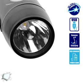 GloboStar 07019 αυτόνομος φορητός φακός USB LED με δυναμό φόρτισης και μπαταρίες  GloboStar 07019 αυτόνομος φορητός φακός USB LED με δυναμό φόρτισης και μπαταρίες