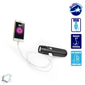 GloboStar 07019 αυτόνομος φορητός φακός USB LED με δυναμό φόρτισης και μπαταρίες  GloboStar 07019 αυτόνομος φορητός φακός USB LED με δυναμό φόρτισης και μπαταρίες