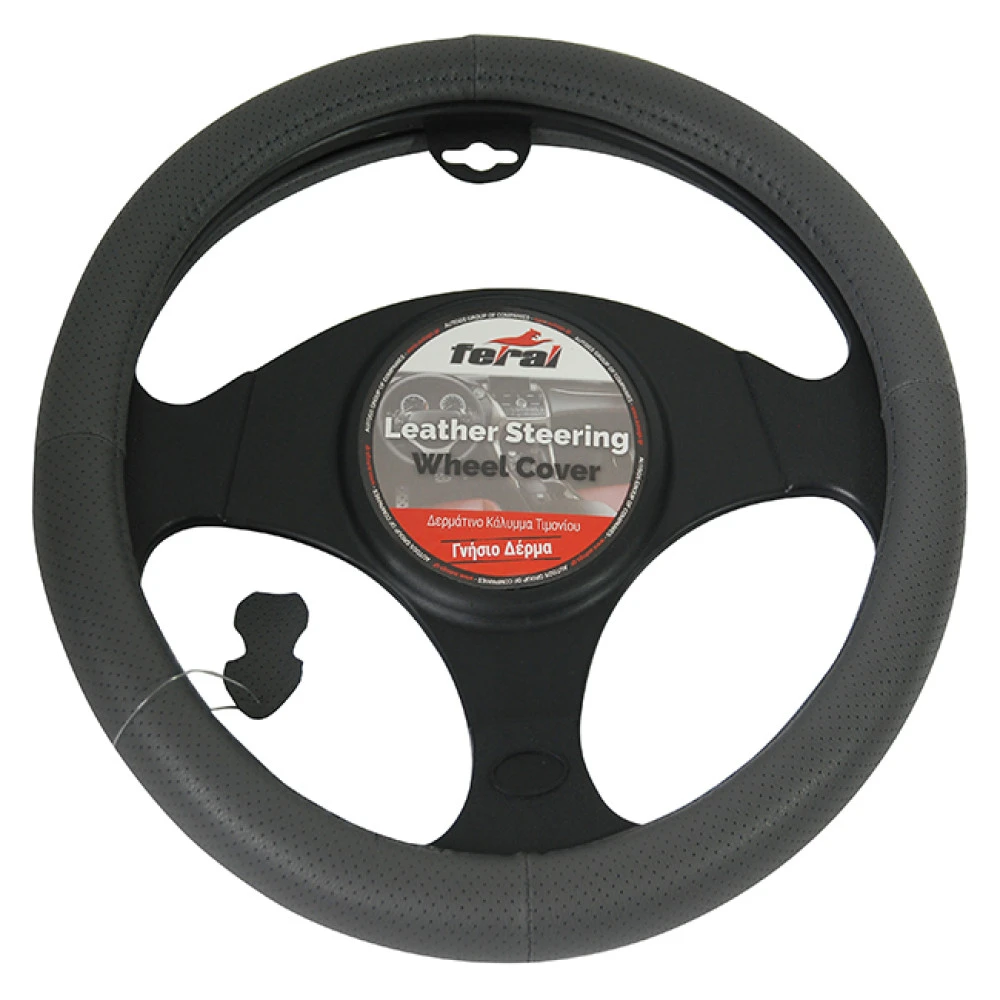 Κάλυμμα Τιμονιού Αυτοκινήτου Δερμάτινο Τρυπητό Γκρι Small 36cm Κάλυμμα Τιμονιού Αυτοκινήτου Δερμάτινο Τρυπητό Γκρι Small 36cm