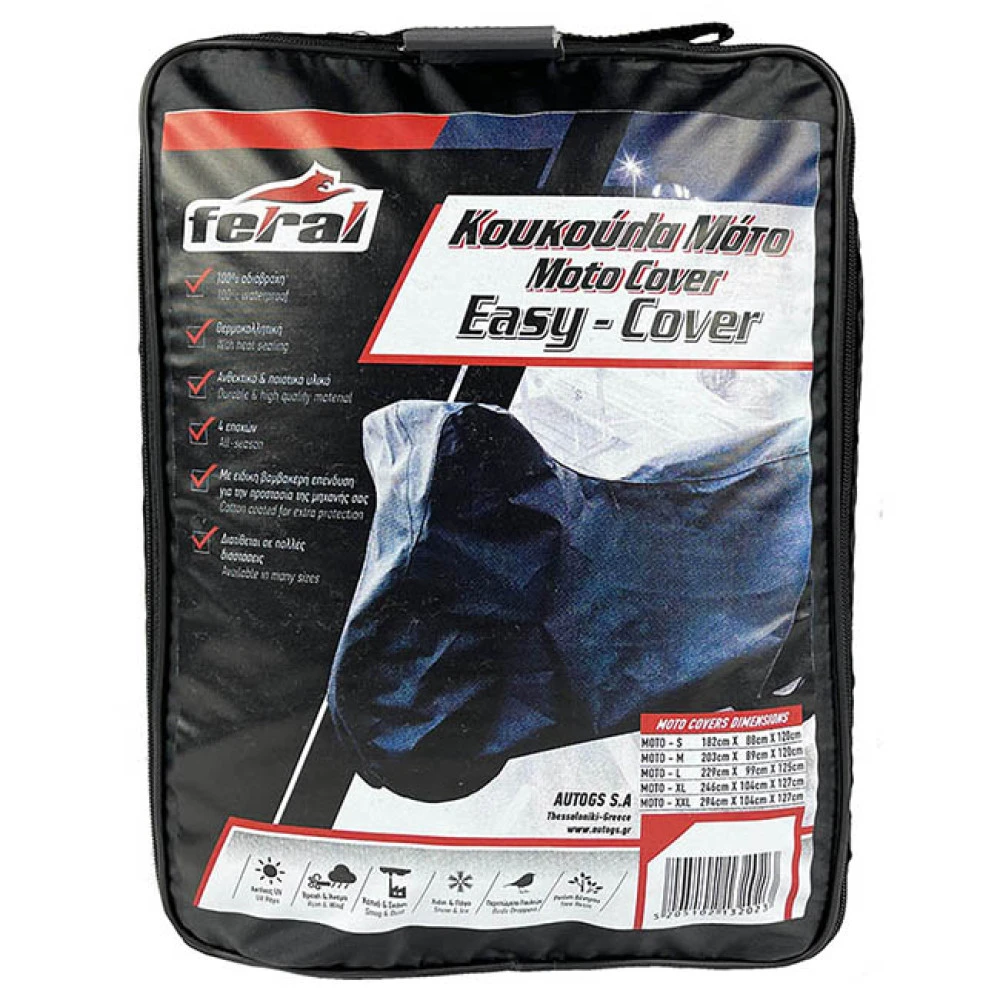 Κουκούλα μηχανής Feral Medium 203x89x120cm Κουκούλα μηχανής Feral Medium 203x89x120cm