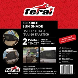 Ηλιοπροστασίες αυτοκινήτου Feral για τα πλαϊνά τζάμια ελαστική (Flexible) Sunshade 100x54cm 2τμχ Ηλιοπροστασίες αυτοκινήτου Feral για τα πλαϊνά τζάμια ελαστική (Flexible) Sunshade 100x54cm 2τμχ