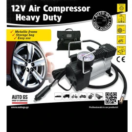 Κομφλέρ αέρος - κομπρεσέρ μεταλλικό Premium