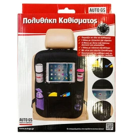 Θήκη οργάνωσης πλάτης καθίσματος 61x41cm 1τμχ Θήκη οργάνωσης πλάτης καθίσματος 61x41cm 1τμχ
