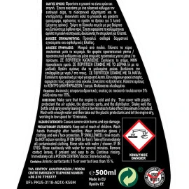 Καθαριστικό μηχανής συμπυκνωμένο Feral 20lt Καθαριστικό μηχανής συμπυκνωμένο Feral 20lt