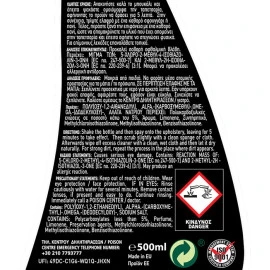Καθαριστικό ταπετσαρίας αυτοκινήτου Feral 500ml Καθαριστικό ταπετσαρίας αυτοκινήτου Feral 500ml