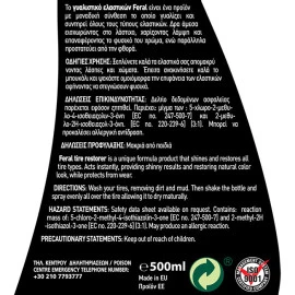 Γυαλιστικό και συντηρητικό ελαστικών Feral 500ml Γυαλιστικό και συντηρητικό ελαστικών Feral 500ml