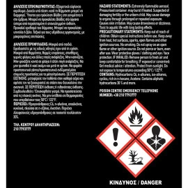 Καθαριστικό φρένων Feral 400ml Καθαριστικό φρένων Feral 400ml