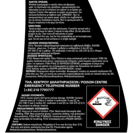 Καθαριστικό εντόμων gel για το παρμπρίζ Feral 500ml Καθαριστικό εντόμων gel για το παρμπρίζ Feral 500ml