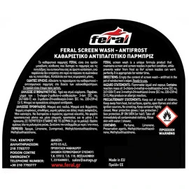 Καθαριστικό και αντιπαγωτικό παρμπρίζ -9οC Feral έτοιμο προς χρήση 4lt Καθαριστικό και αντιπαγωτικό παρμπρίζ -9οC Feral έτοιμο προς χρήση 4lt