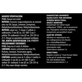 Καθαριστικό παρμπρίζ καλοκαιρινό Feral 500 ml Καθαριστικό παρμπρίζ καλοκαιρινό Feral 500 ml