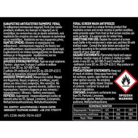 Καθαριστικό και αντιπαγωτικό παρμπρίζ Feral 250ml Καθαριστικό και αντιπαγωτικό παρμπρίζ Feral 250ml