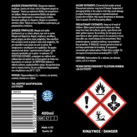 Σπρέυ σιλικόνης Feral 400ml Σπρέυ σιλικόνης Feral 400ml