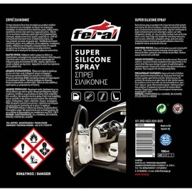 Σπρέι Σιλικόνης Feral 500ml  Σπρέι Σιλικόνης Feral 500ml