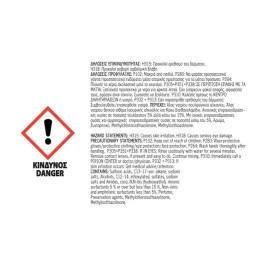 Σαμπουάν αυτοκινήτου με κερί Feral 4lt Σαμπουάν αυτοκινήτου με κερί Feral 4lt