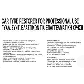 Γυαλιστικό και συντηρητικό ελαστικών Feral 10lt Γυαλιστικό και συντηρητικό ελαστικών Feral 10lt