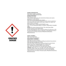 Σαμπουάν αυτοκινήτου βούρτσας Feral 20lt Σαμπουάν αυτοκινήτου βούρτσας Feral 20lt