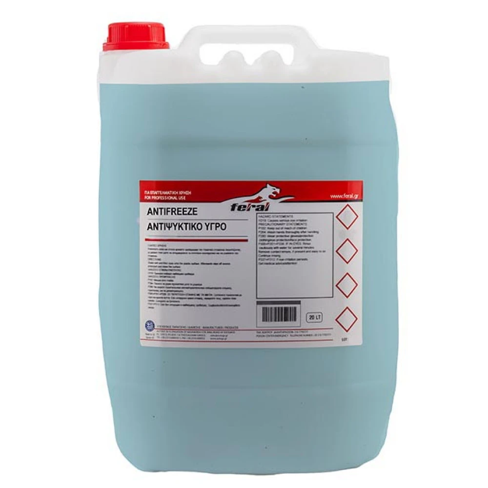 Αντιψυκτικό antifreeze υγρό Feral 20lt Αντιψυκτικό antifreeze υγρό Feral 20lt