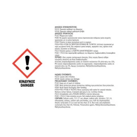 Σαμπουάν αυτοκινήτου με κερί Feral 10lt Σαμπουάν αυτοκινήτου με κερί Feral 10lt
