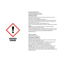 Σαμπουάν αυτοκινήτου με σιλικόνη Feral 10lt Σαμπουάν αυτοκινήτου με σιλικόνη Feral 10lt