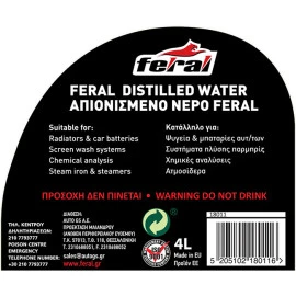Απιονισμένο Νερό Feral 10lt Απιονισμένο Νερό Feral 10lt