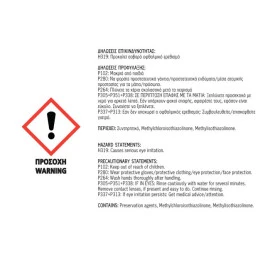 Καθαριστικό τζαμιών Feral 10lt Καθαριστικό τζαμιών Feral 10lt