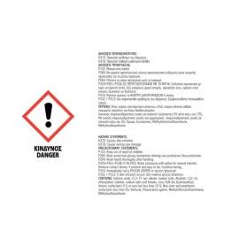 Σαμπουάν αυτοκινήτου βούρτσας Feral 10lt Σαμπουάν αυτοκινήτου βούρτσας Feral 10lt