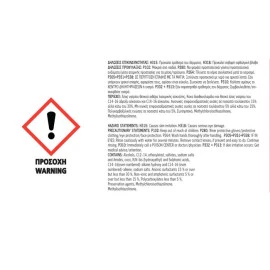 Σαμπουάν αυτοκινήτου ενεργού αφρού Feral 4lt Σαμπουάν αυτοκινήτου ενεργού αφρού Feral 4lt