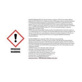 Σαμπουάν αυτοκινήτου ενεργού αφρού Feral με άρωμα Bubble 4lt Σαμπουάν αυτοκινήτου ενεργού αφρού Feral με άρωμα Bubble 4lt
