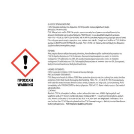 Σαμπουάν αυτοκινήτου ενεργού αφρού Feral με άρωμα Bubble 10lt Σαμπουάν αυτοκινήτου ενεργού αφρού Feral με άρωμα Bubble 10lt