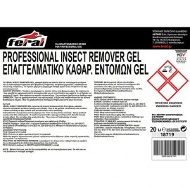 Καθαριστικό εντόμων gel για το παρμπρίζ Feral 20lt Καθαριστικό εντόμων gel για το παρμπρίζ Feral 20lt