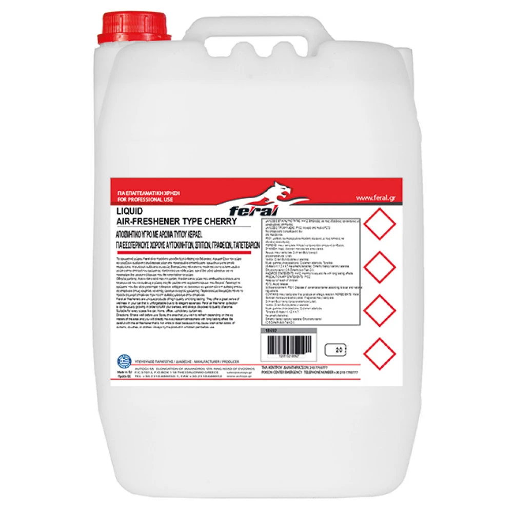 Αρωματικό αυτοκινήτου Feral royal collection amber oud 20lt Αρωματικό αυτοκινήτου Feral royal collection amber oud 20lt