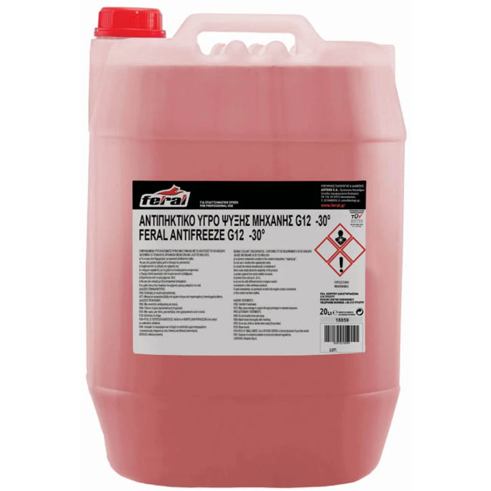 Αντιψυκτικό Feral G12 -30C 20lt Αντιψυκτικό Feral G12 -30C 20lt