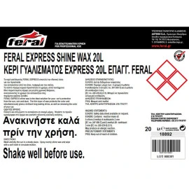 Κερί Γυαλίσματος Express Feral 20lt Κερί Γυαλίσματος Express Feral 20lt