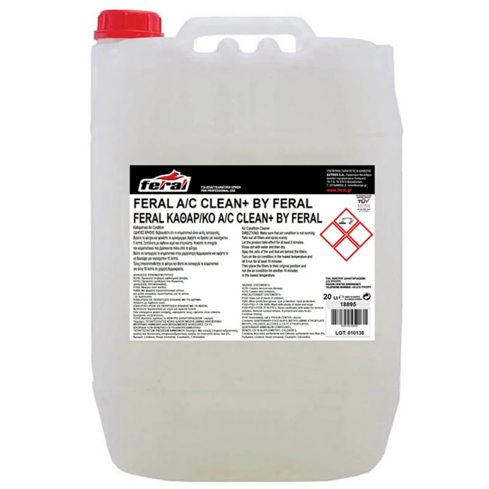 Καθαριστικό air condition clean+ by Feral 20lt Καθαριστικό air condition clean+ by Feral 20lt