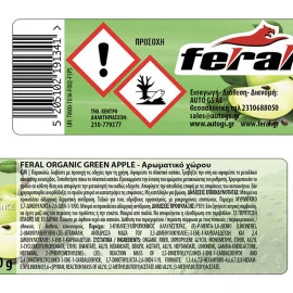 Αρωματικό Αυτοκινήτου Κονσέρβα Feral Green Apple 40gr Αρωματικό Αυτοκινήτου Κονσέρβα Feral Green Apple 40gr